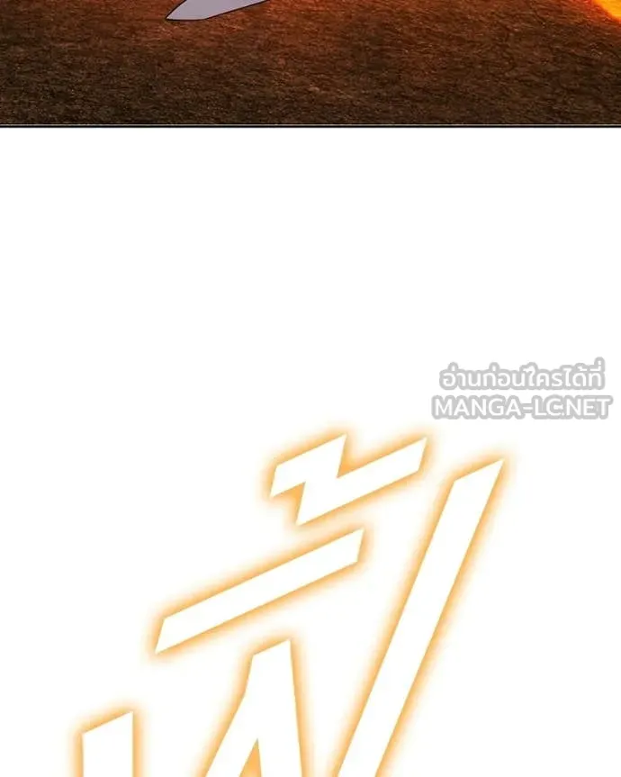 +99 Wooden Stick +99 ท่อนไม้พร้อมบวก - หน้า 110