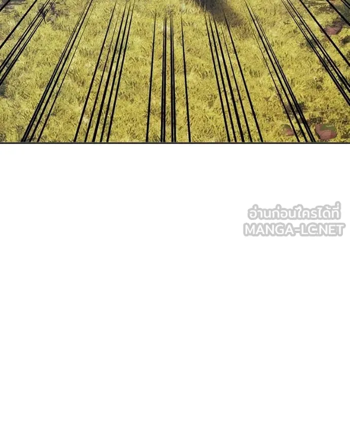 +99 Wooden Stick +99 ท่อนไม้พร้อมบวก - หน้า 326