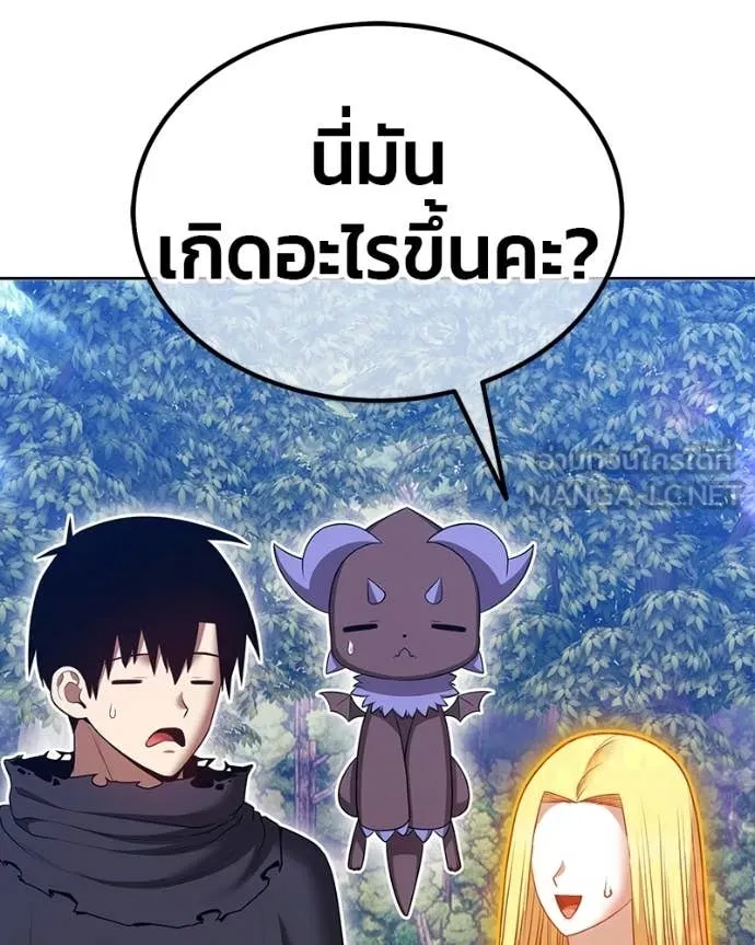+99 Wooden Stick +99 ท่อนไม้พร้อมบวก - หน้า 433