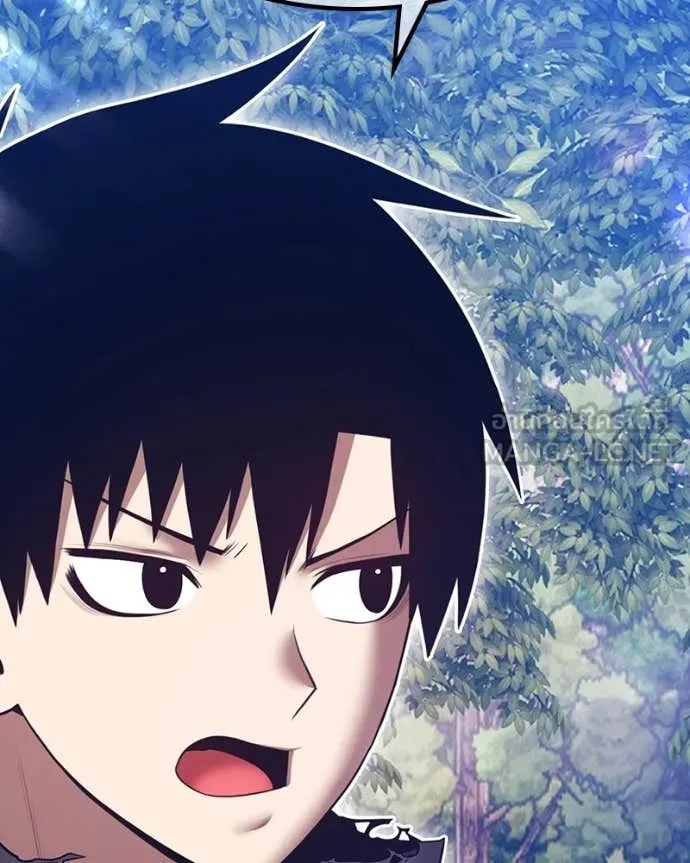 +99 Wooden Stick +99 ท่อนไม้พร้อมบวก - หน้า 460