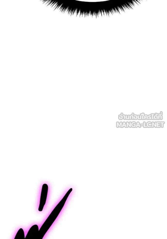 +99 Wooden Stick +99 ท่อนไม้พร้อมบวก - หน้า 151