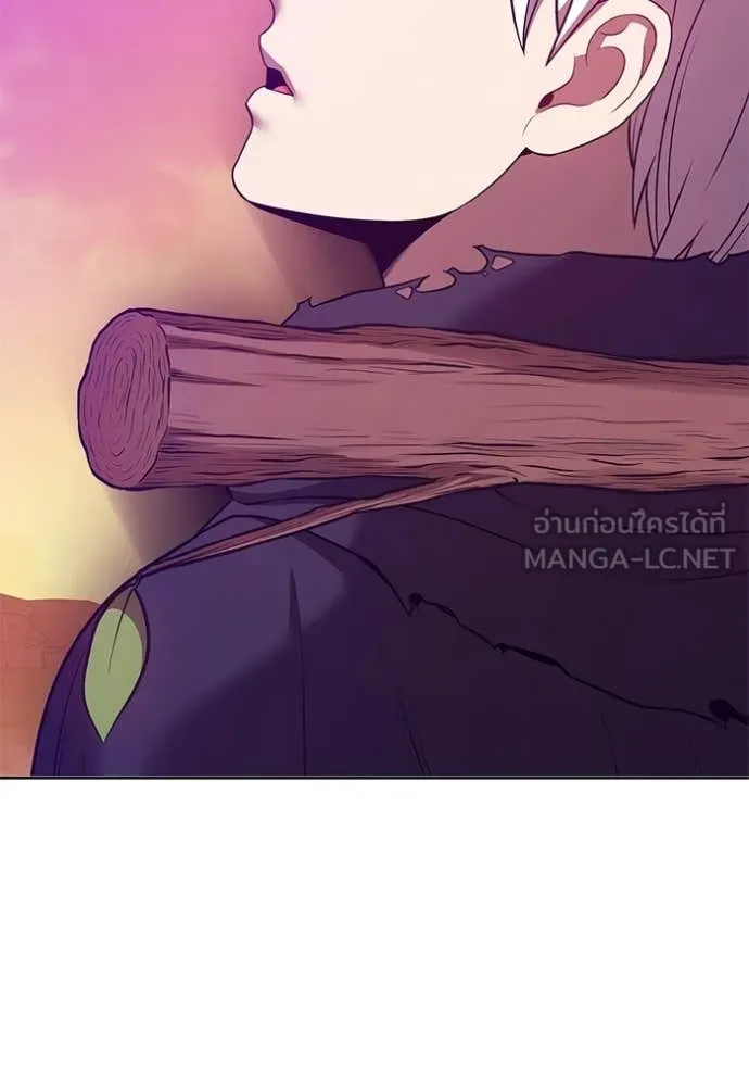 +99 Wooden Stick +99 ท่อนไม้พร้อมบวก - หน้า 158