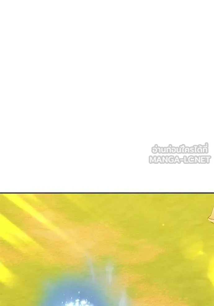 +99 Wooden Stick +99 ท่อนไม้พร้อมบวก - หน้า 2