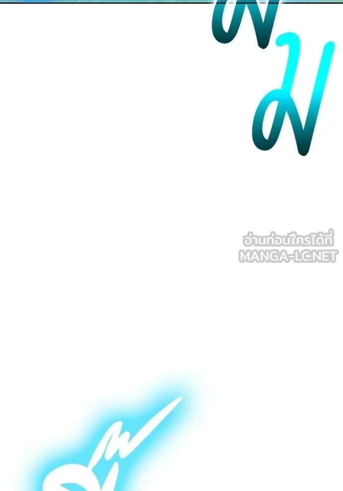 +99 Wooden Stick +99 ท่อนไม้พร้อมบวก - หน้า 32