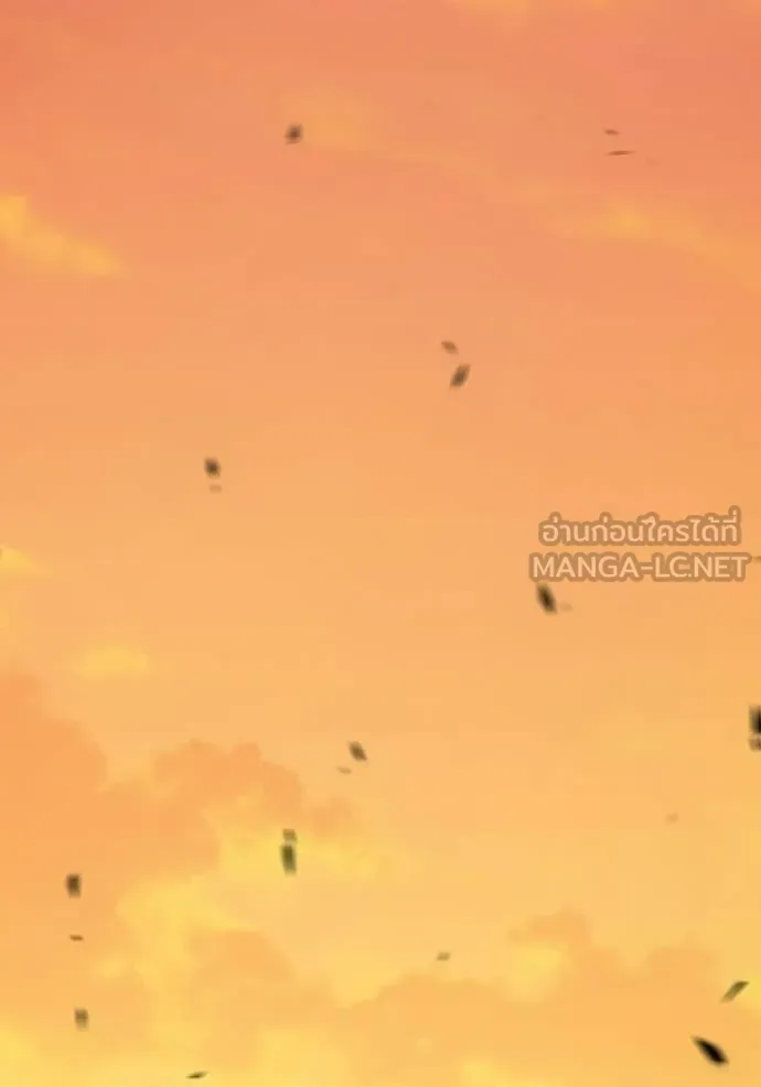 +99 Wooden Stick +99 ท่อนไม้พร้อมบวก - หน้า 335