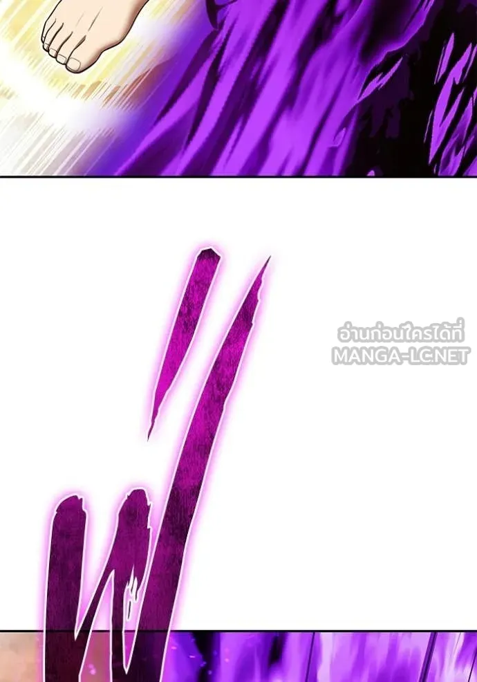 +99 Wooden Stick +99 ท่อนไม้พร้อมบวก - หน้า 347