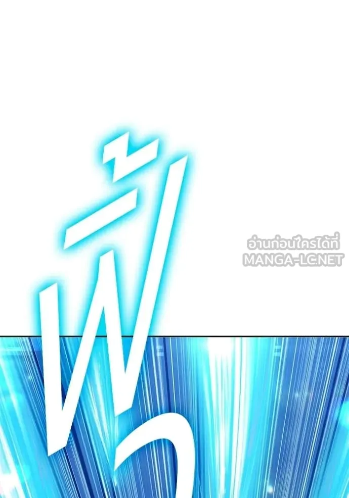 +99 Wooden Stick +99 ท่อนไม้พร้อมบวก - หน้า 38