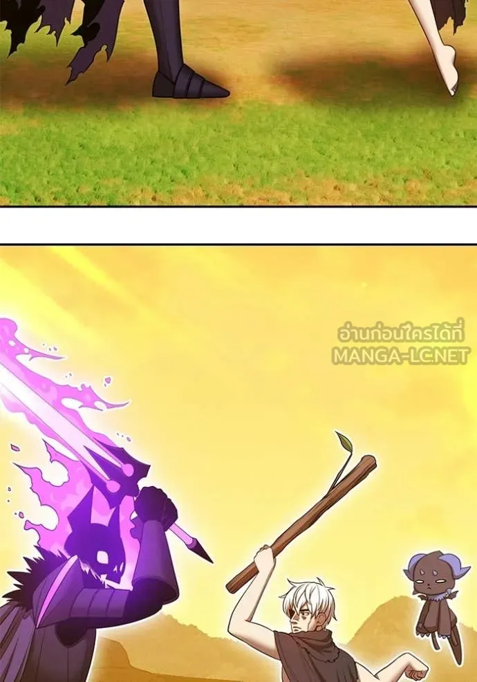 +99 Wooden Stick +99 ท่อนไม้พร้อมบวก - หน้า 440