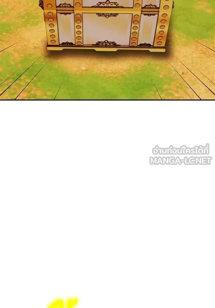 +99 Wooden Stick +99 ท่อนไม้พร้อมบวก - หน้า 472
