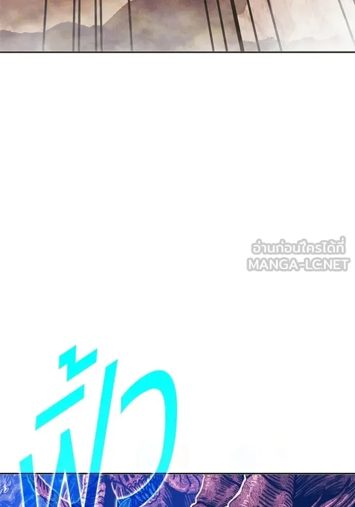 +99 Wooden Stick +99 ท่อนไม้พร้อมบวก - หน้า 50