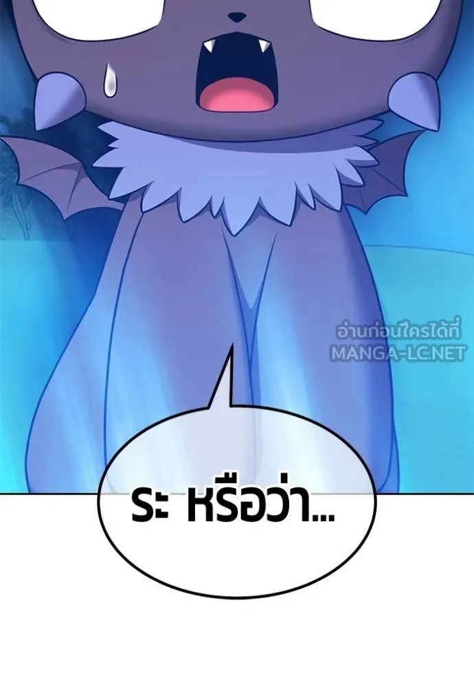 +99 Wooden Stick +99 ท่อนไม้พร้อมบวก - หน้า 403