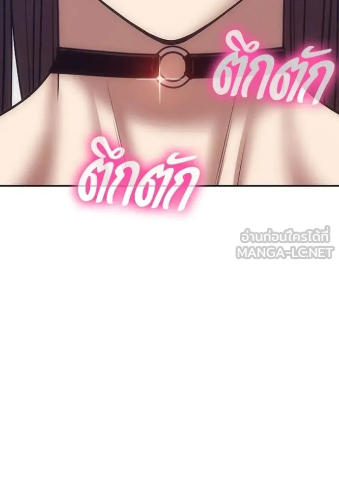 +99 Wooden Stick +99 ท่อนไม้พร้อมบวก - หน้า 181