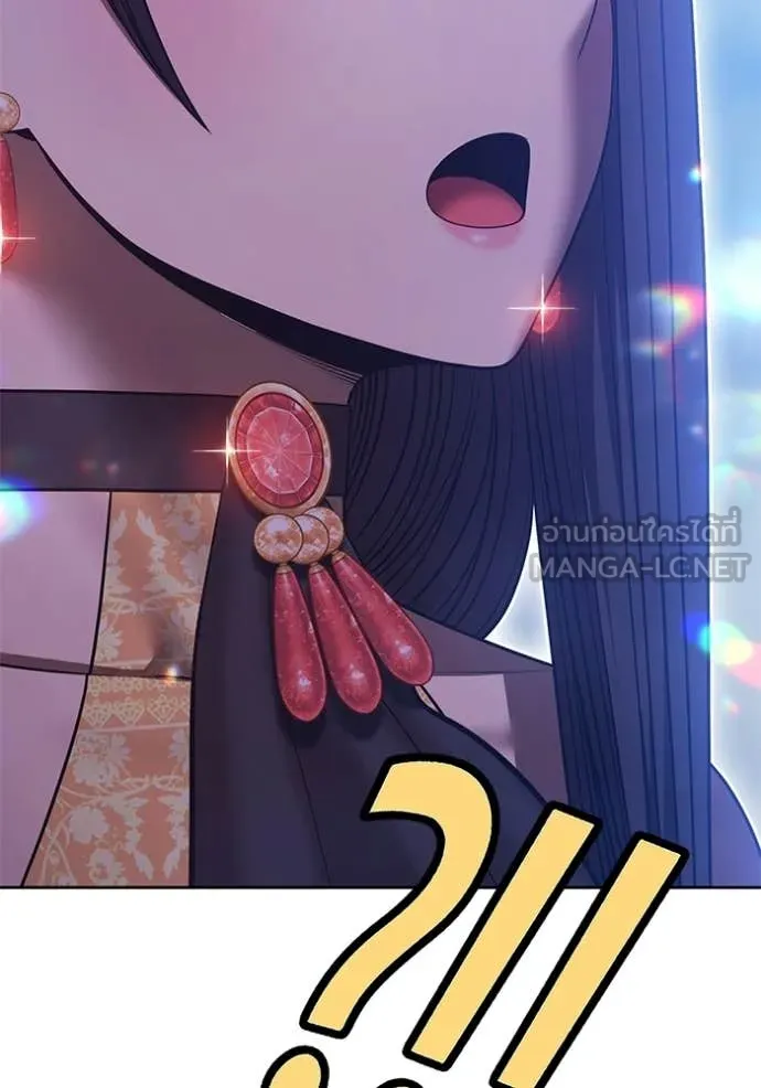 +99 Wooden Stick +99 ท่อนไม้พร้อมบวก - หน้า 282