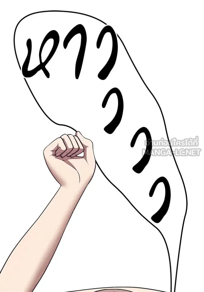 +99 Wooden Stick +99 ท่อนไม้พร้อมบวก - หน้า 36