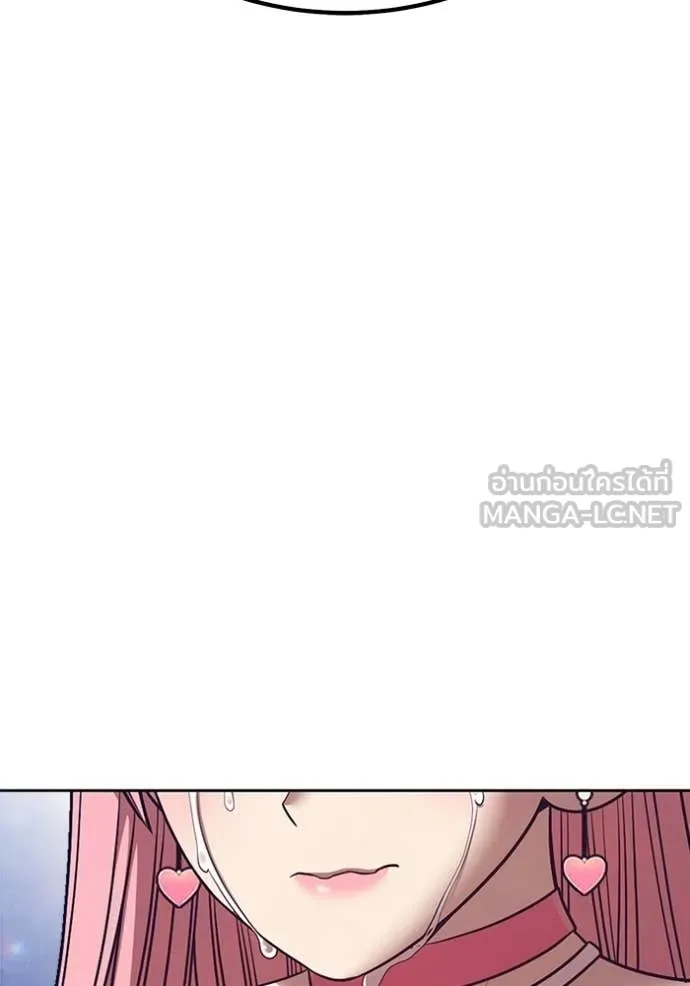 +99 Wooden Stick +99 ท่อนไม้พร้อมบวก - หน้า 69