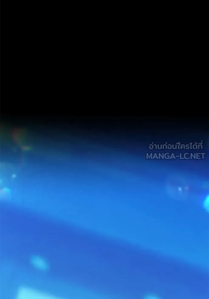 +99 Wooden Stick +99 ท่อนไม้พร้อมบวก - หน้า 92