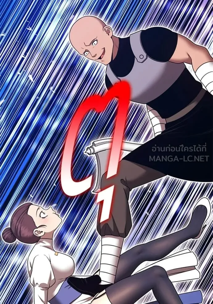 +99 Wooden Stick +99 ท่อนไม้พร้อมบวก - หน้า 122