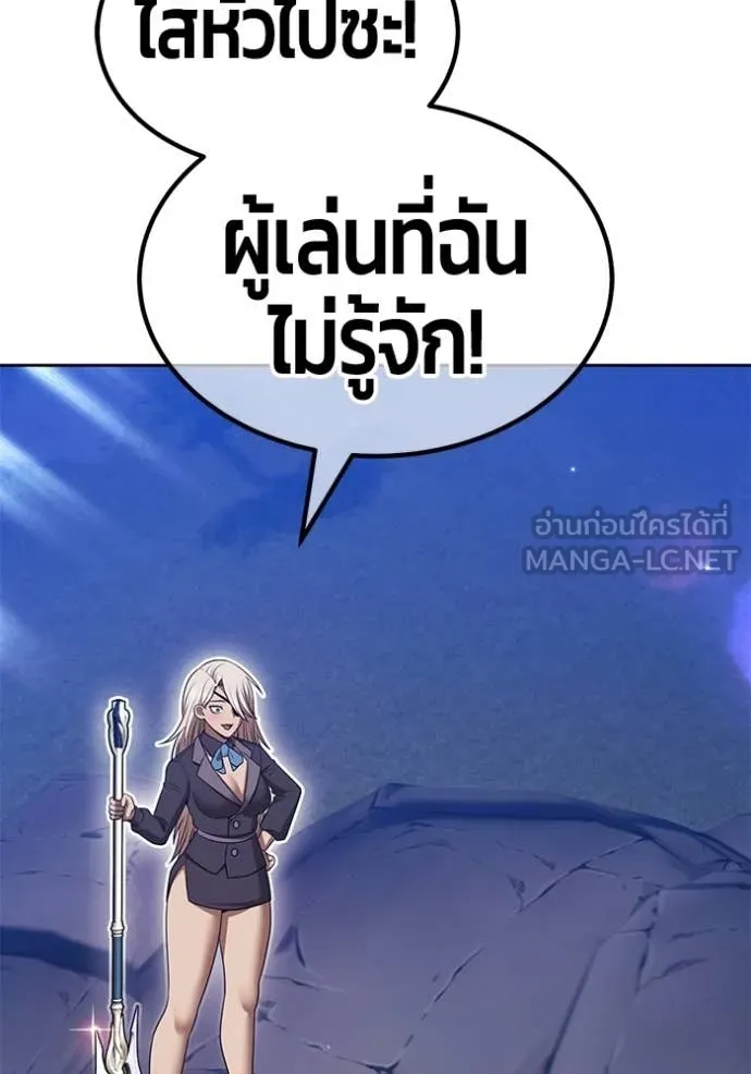+99 Wooden Stick +99 ท่อนไม้พร้อมบวก - หน้า 33