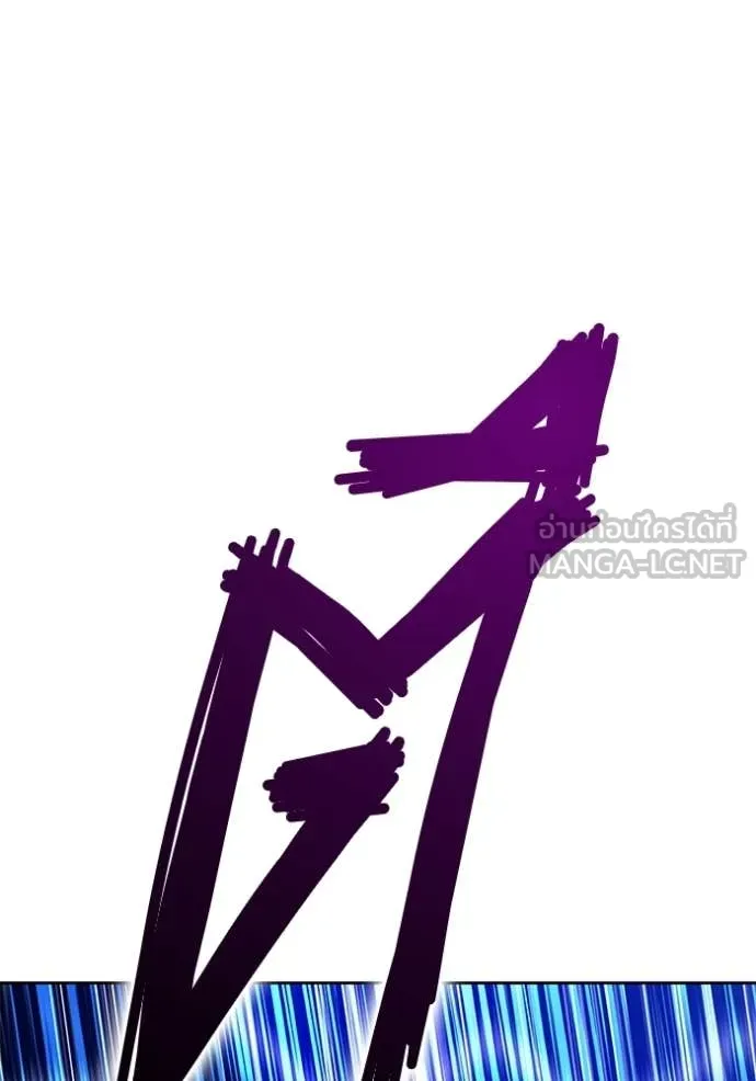 +99 Wooden Stick +99 ท่อนไม้พร้อมบวก - หน้า 232