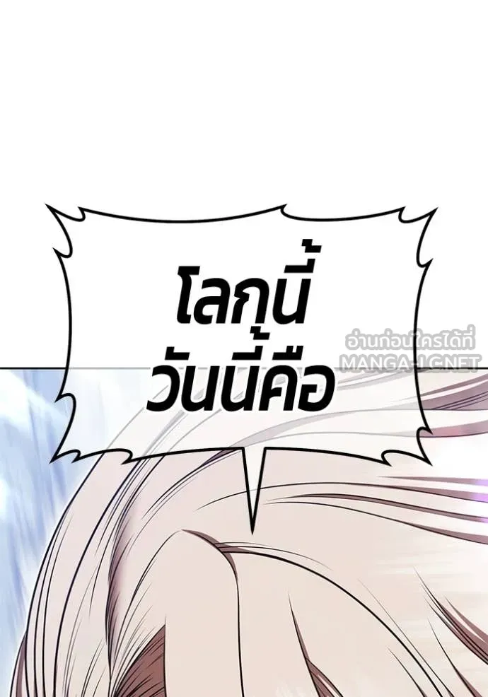 +99 Wooden Stick +99 ท่อนไม้พร้อมบวก - หน้า 3