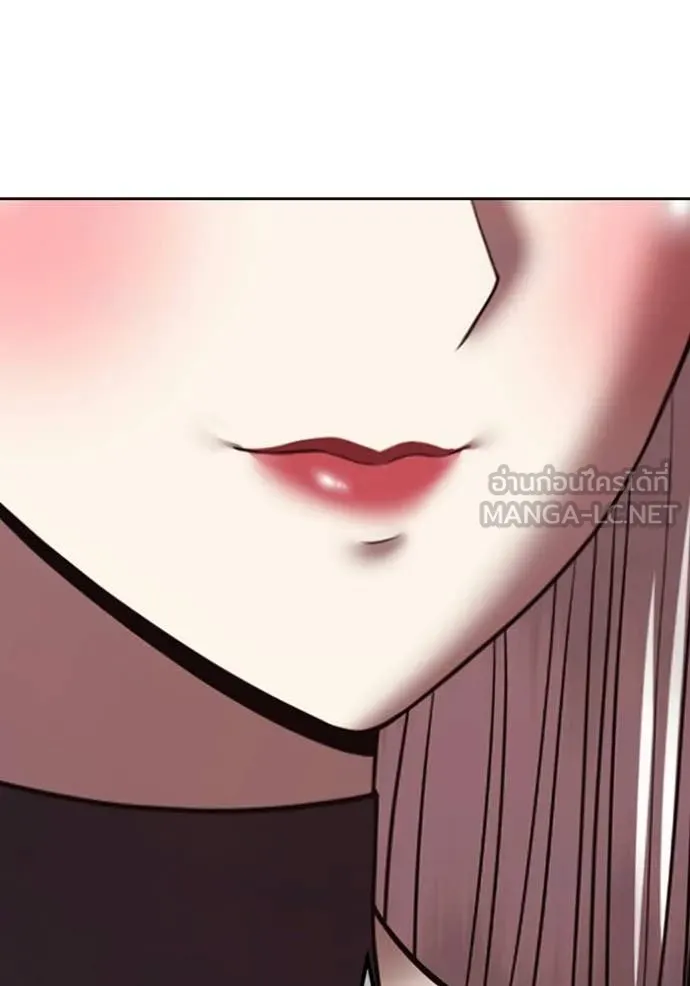 +99 Wooden Stick +99 ท่อนไม้พร้อมบวก - หน้า 268