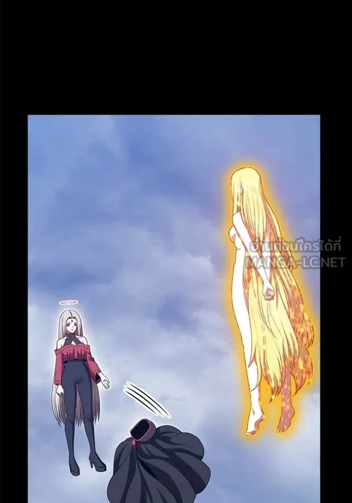 +99 Wooden Stick +99 ท่อนไม้พร้อมบวก - หน้า 428