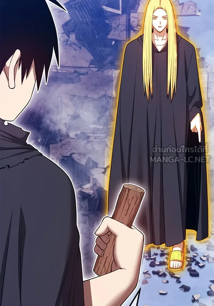 +99 Wooden Stick +99 ท่อนไม้พร้อมบวก - หน้า 210