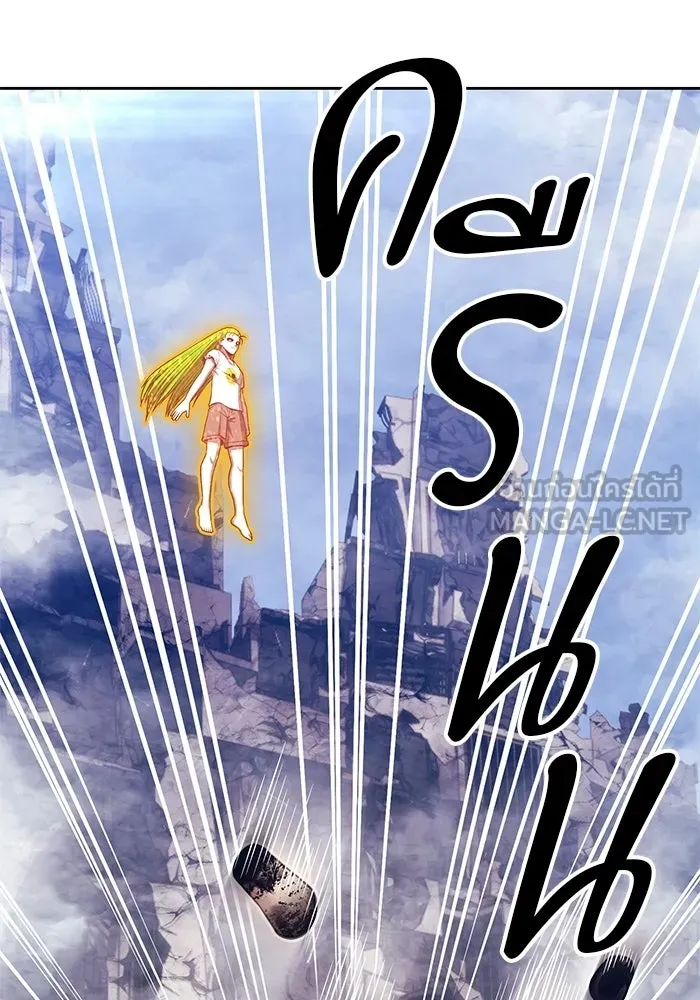 +99 Wooden Stick +99 ท่อนไม้พร้อมบวก - หน้า 402