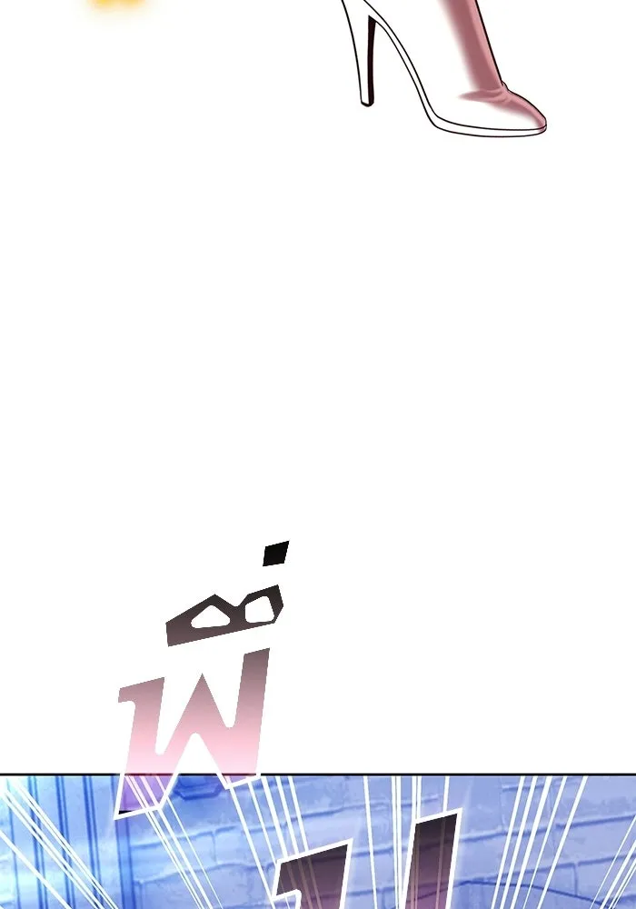 +99 Wooden Stick +99 ท่อนไม้พร้อมบวก - หน้า 4