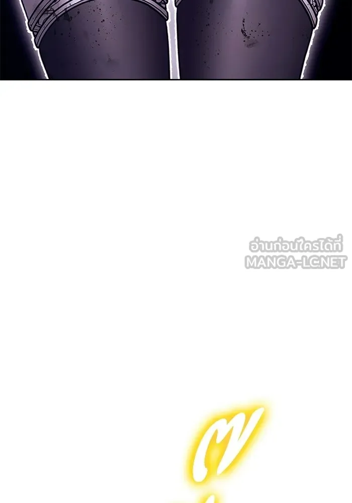 +99 Wooden Stick +99 ท่อนไม้พร้อมบวก - หน้า 231