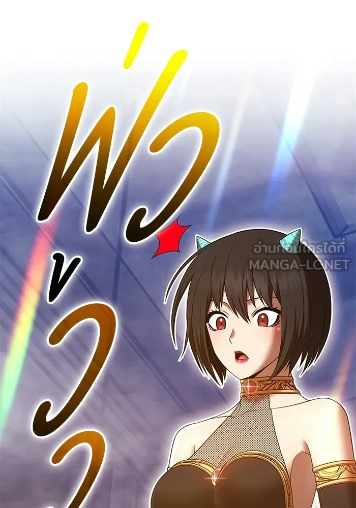 +99 Wooden Stick +99 ท่อนไม้พร้อมบวก - หน้า 3