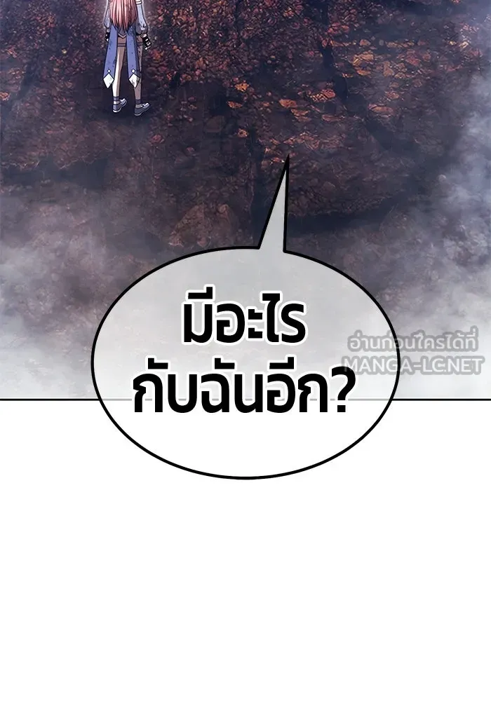 +99 Wooden Stick +99 ท่อนไม้พร้อมบวก - หน้า 330
