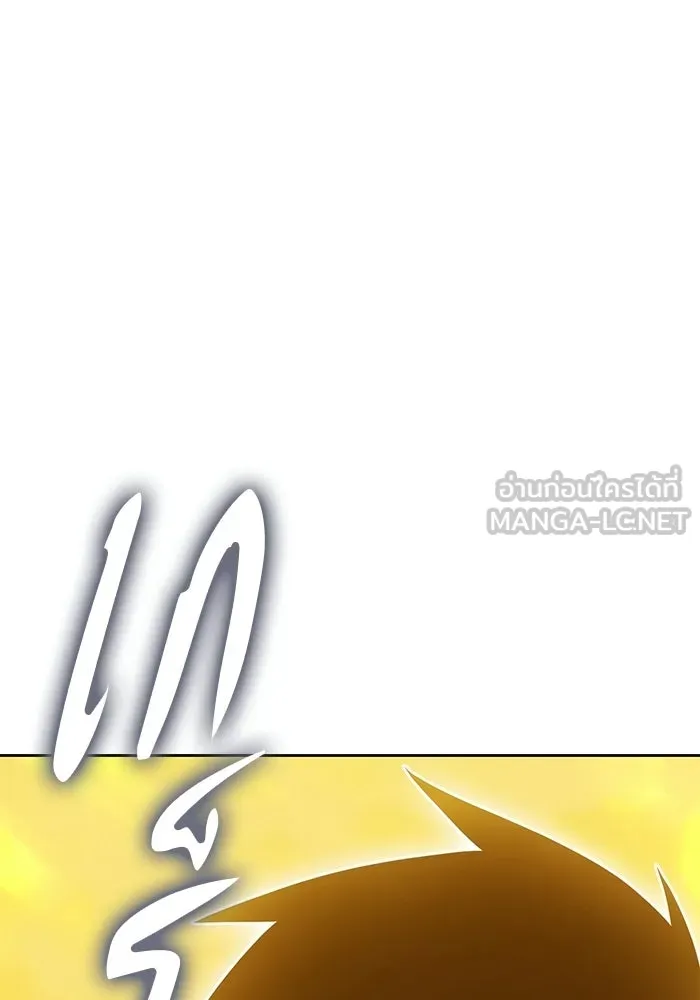 +99 Wooden Stick +99 ท่อนไม้พร้อมบวก - หน้า 36