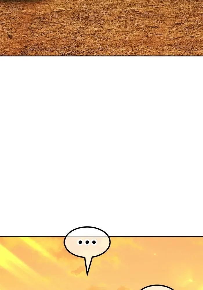 +99 Wooden Stick +99 ท่อนไม้พร้อมบวก - หน้า 44