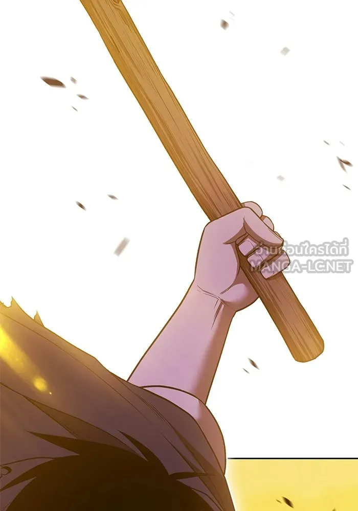+99 Wooden Stick +99 ท่อนไม้พร้อมบวก - หน้า 48