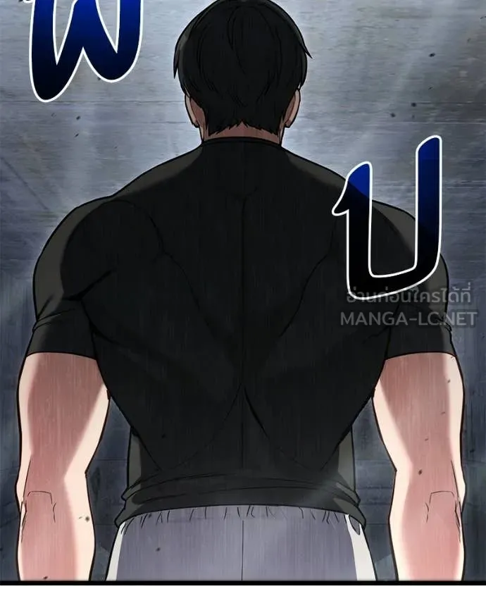 Absolute Person in Every Corner โทษที พื้นที่นี้ห้ามออก! - หน้า 90