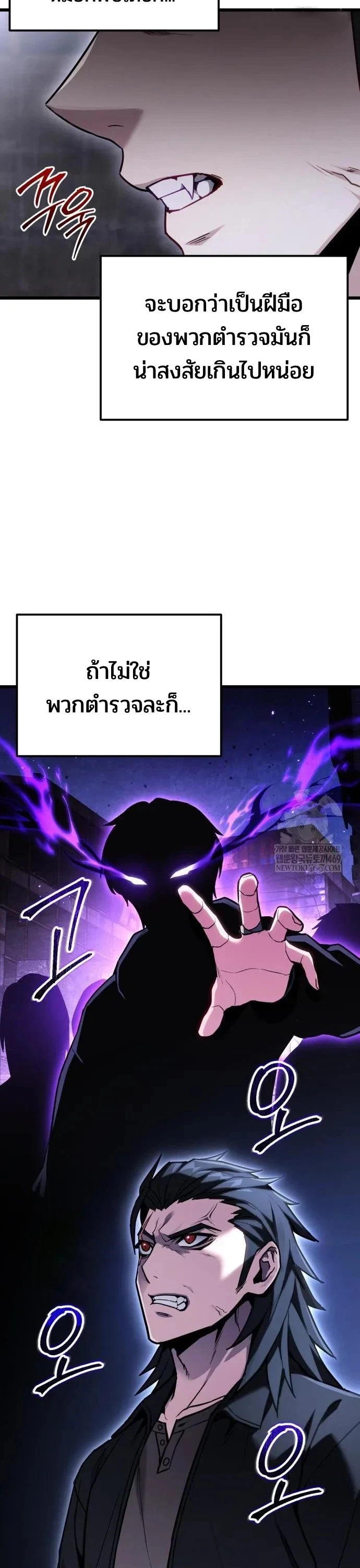Absolute Person in Every Corner โทษที พื้นที่นี้ห้ามออก! - หน้า 6