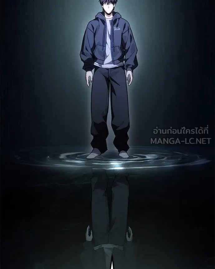 Absolute Person in Every Corner โทษที พื้นที่นี้ห้ามออก! - หน้า 2