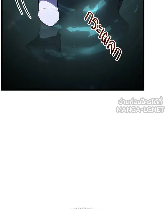 Absolute Person in Every Corner โทษที พื้นที่นี้ห้ามออก! - หน้า 22