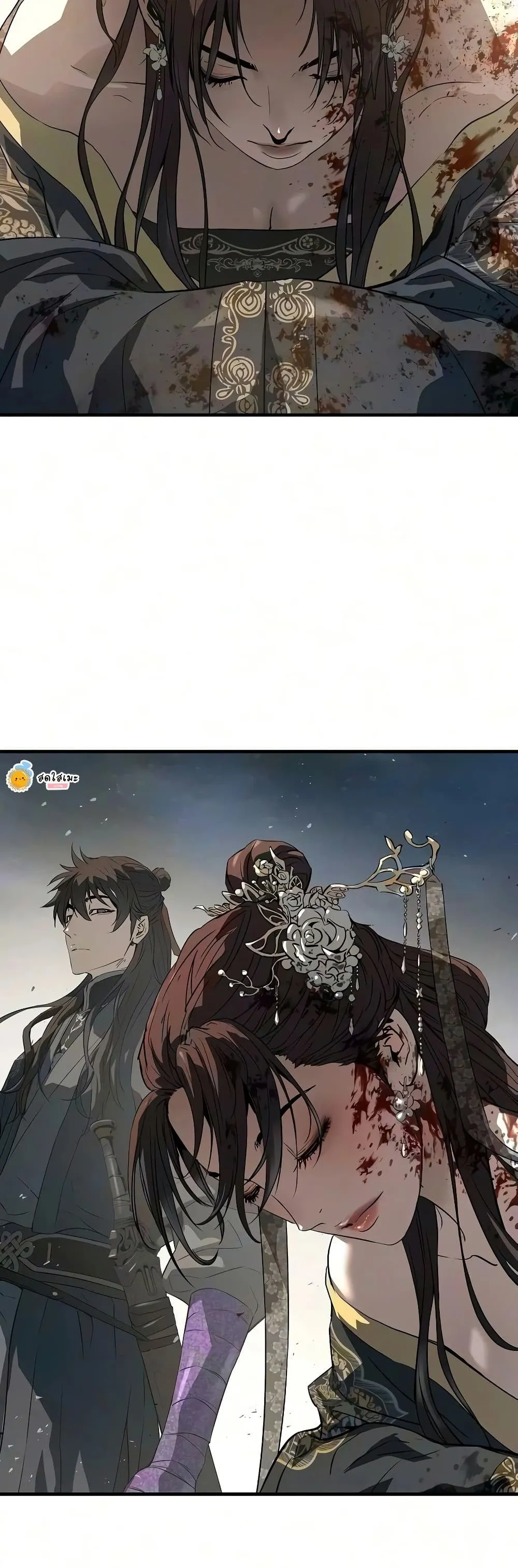 Absolute Regression ย้อนชะตาล่าข้ามภพ - หน้า 69