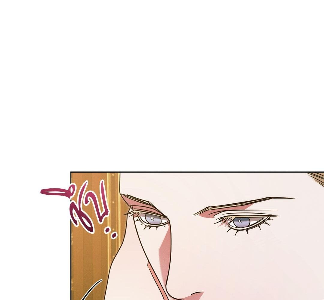 Vengeance Named Love รักใต้เงาแค้น - หน้า 111