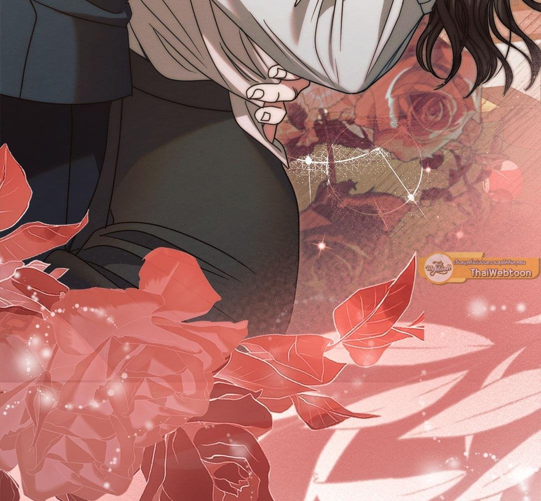 Vengeance Named Love รักใต้เงาแค้น - หน้า 121