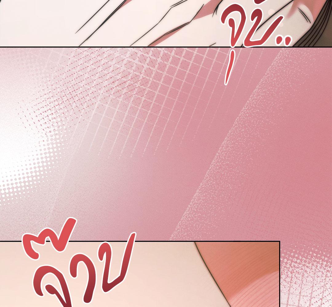 Vengeance Named Love รักใต้เงาแค้น - หน้า 125