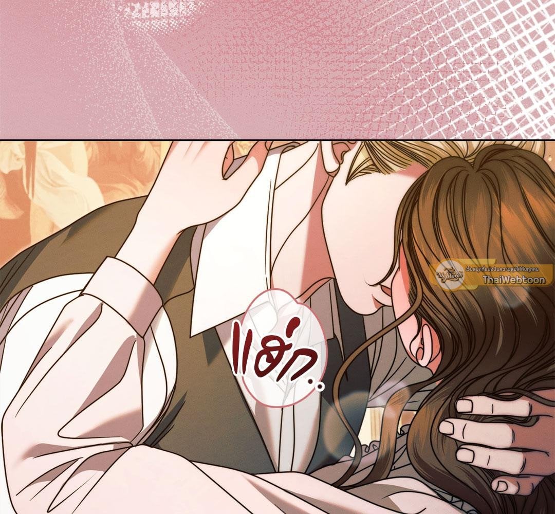 Vengeance Named Love รักใต้เงาแค้น - หน้า 128