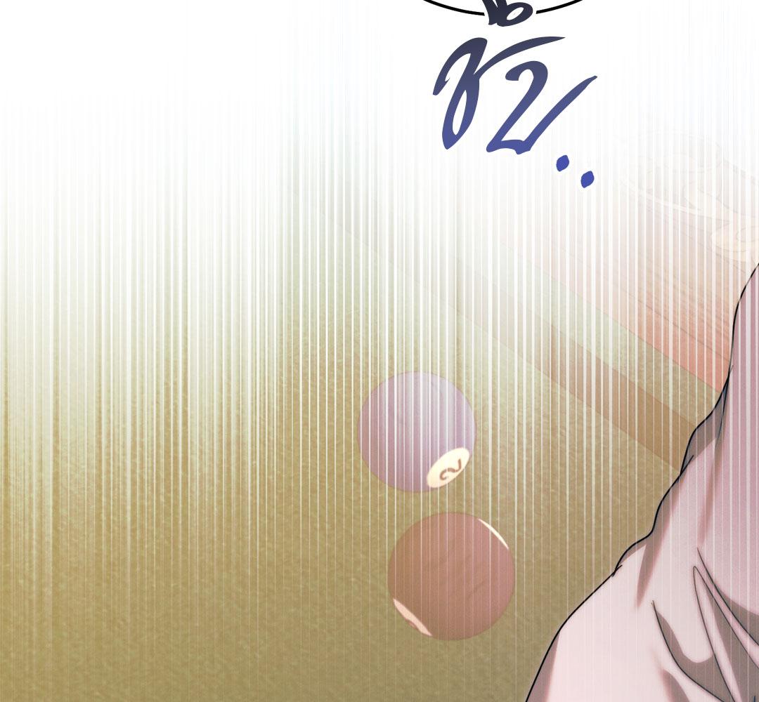 Vengeance Named Love รักใต้เงาแค้น - หน้า 139