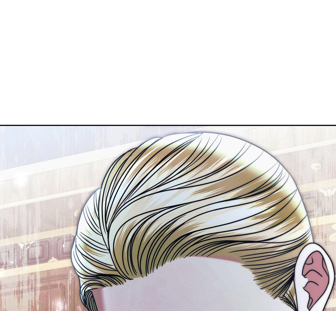 Vengeance Named Love รักใต้เงาแค้น - หน้า 142