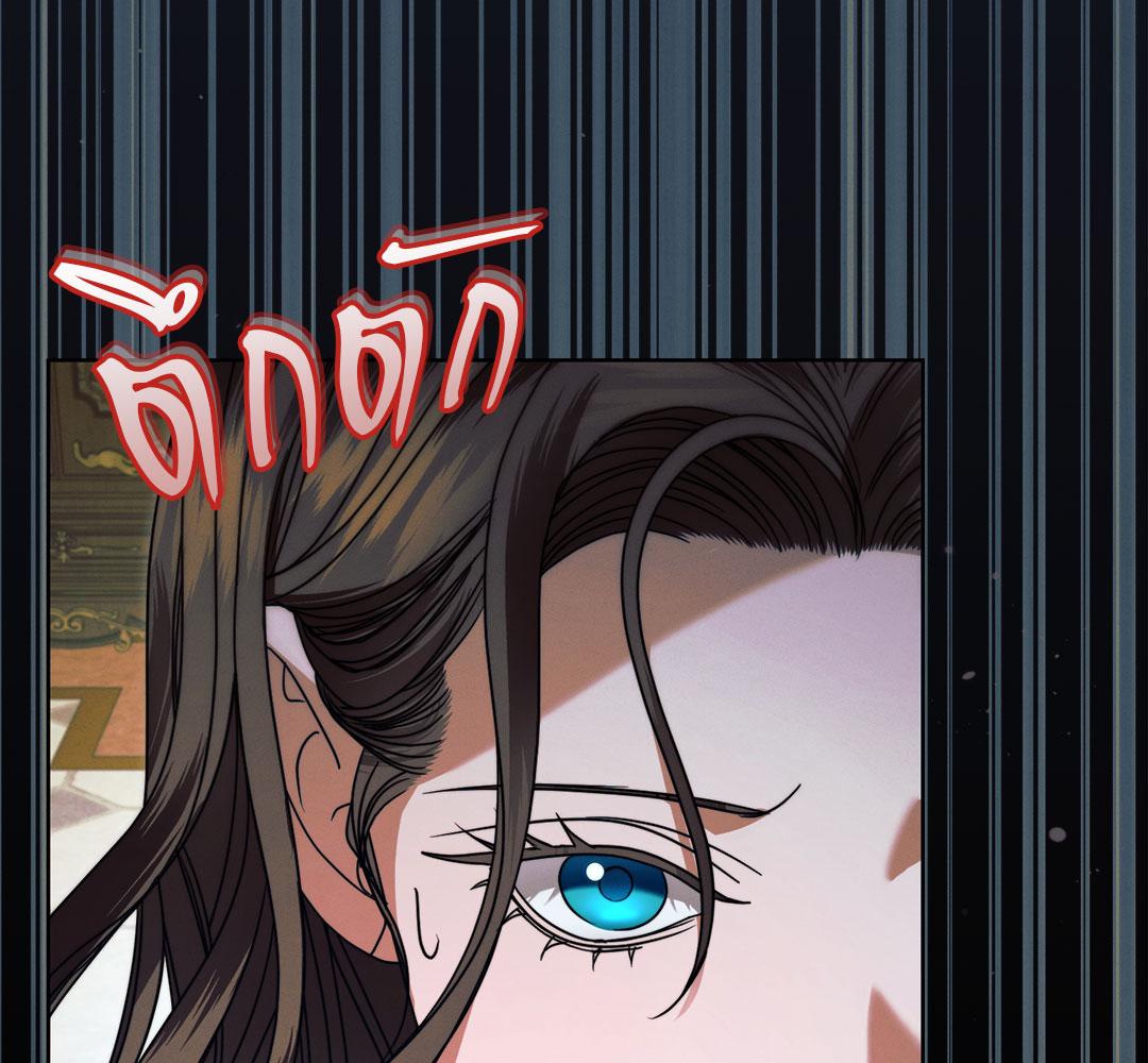Vengeance Named Love รักใต้เงาแค้น - หน้า 150
