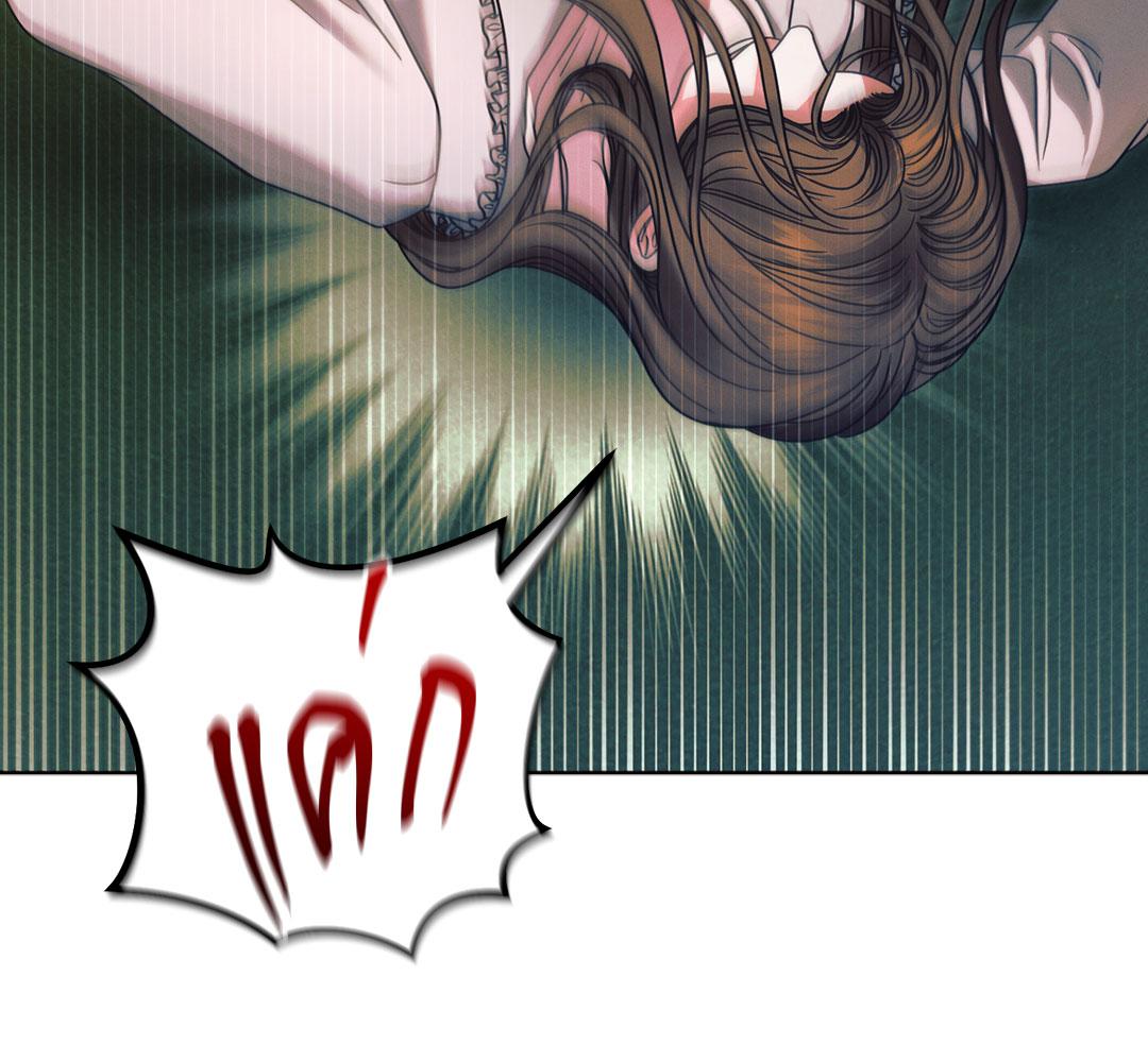 Vengeance Named Love รักใต้เงาแค้น - หน้า 157