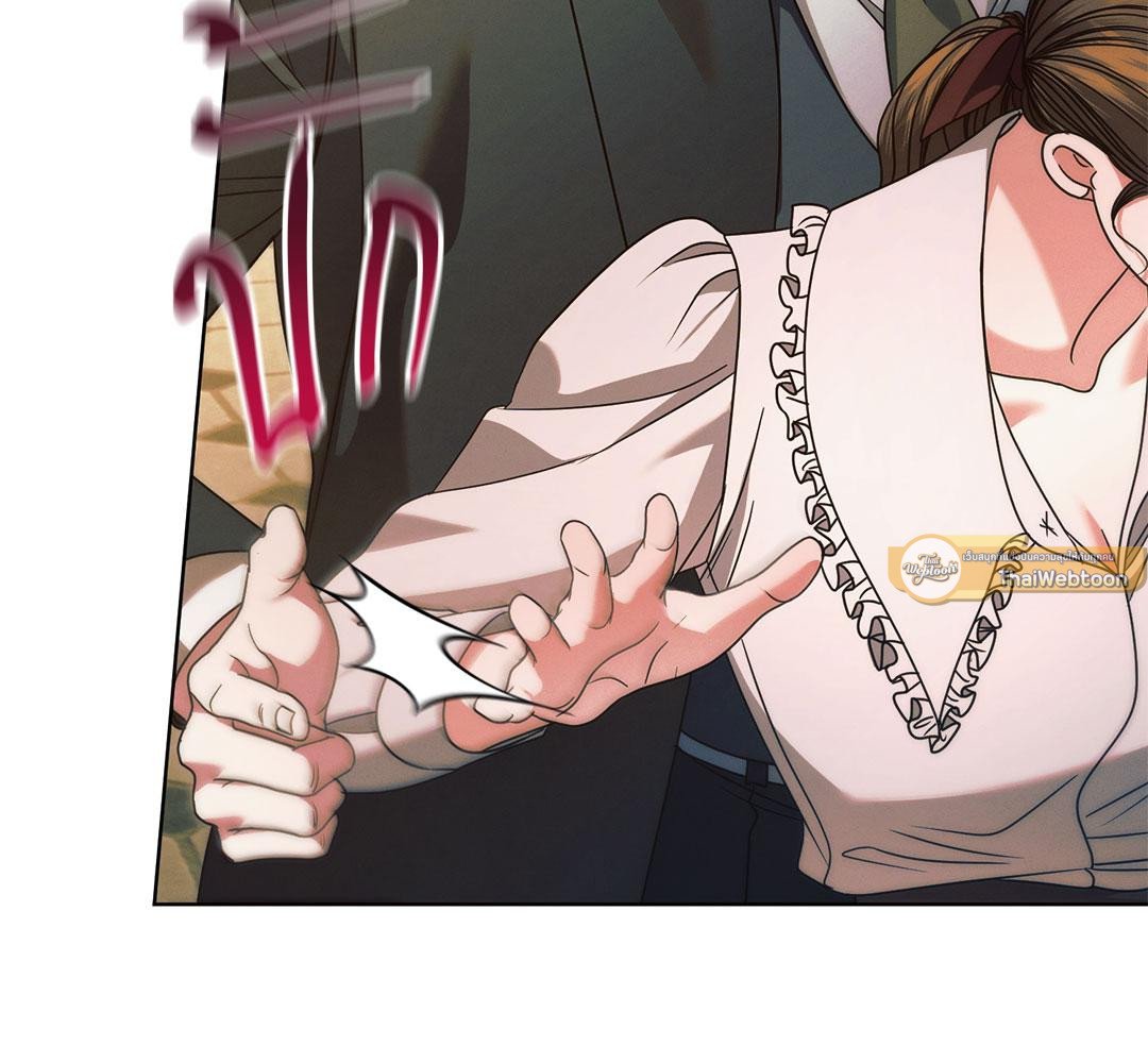 Vengeance Named Love รักใต้เงาแค้น - หน้า 43