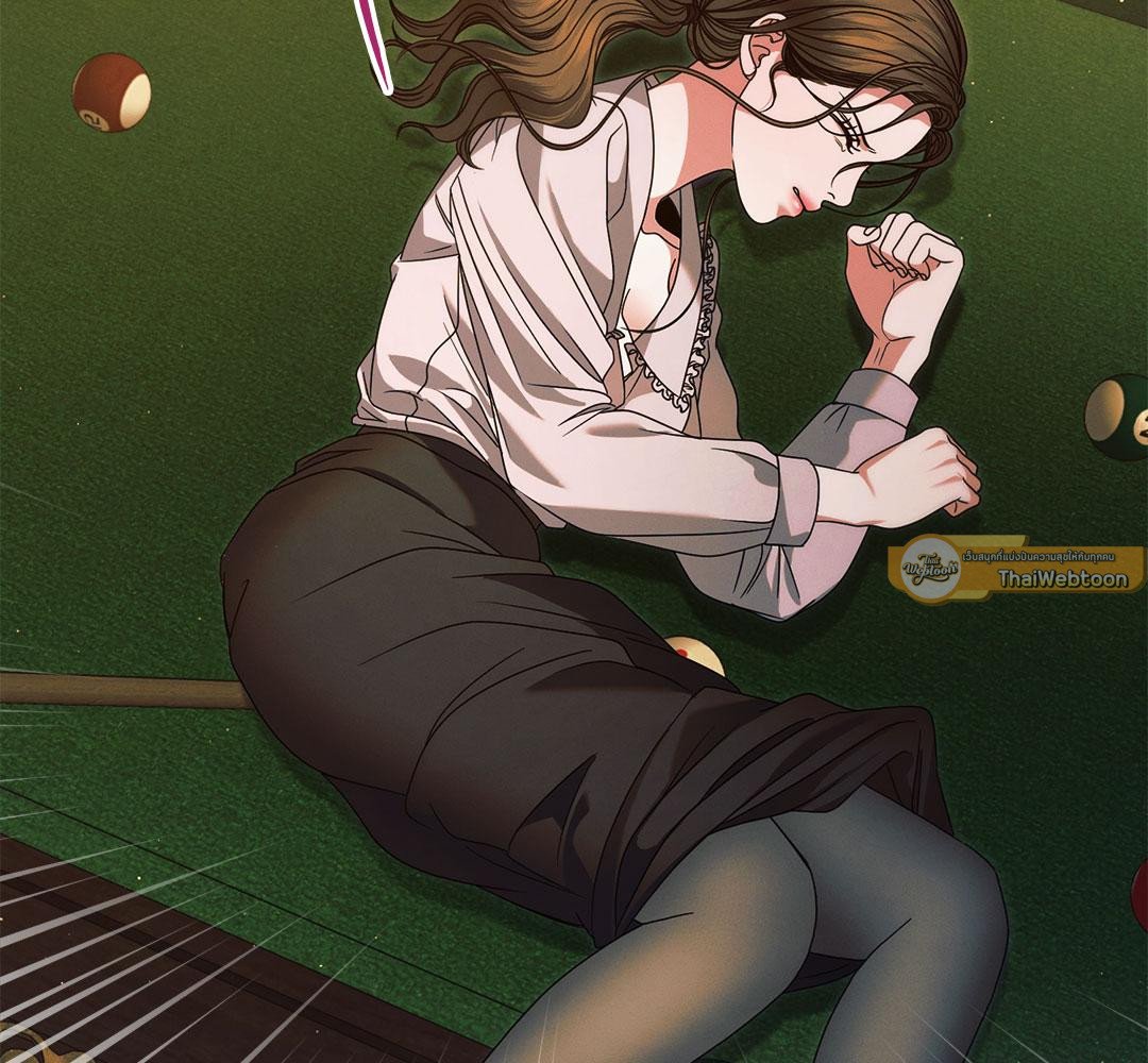 Vengeance Named Love รักใต้เงาแค้น - หน้า 51
